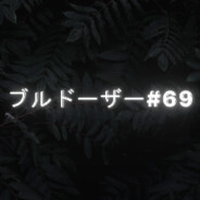Phoenix#69