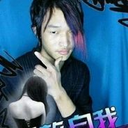 杀马特贵族