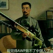 大寅