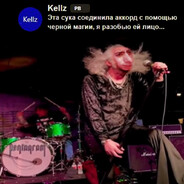 МертвечинаГадает