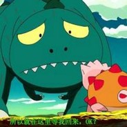 你看起来很好吃