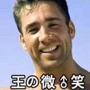 姓文的星