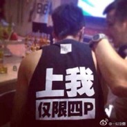 君莫笑
