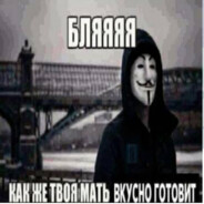 БИОМУСОР