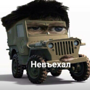 Членоноситель