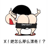 皮一下  很舒服