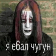 Гиперкифозник