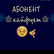 ДУША КАЙФУЙ71