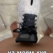 айсберг фрифаера