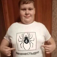 Крутой Тип