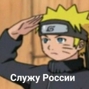 $$СОЛДАТ#УЗУМАКИ$$