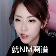 蒋委员长