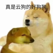 云狗