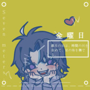 曲奇🍪