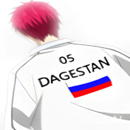 Фуфел