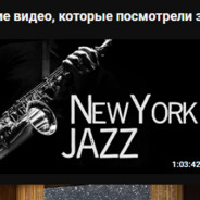 jazz ambassador