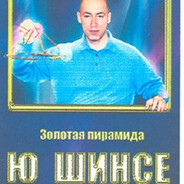 Пастух Сидір
