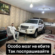 Бритни Спирт