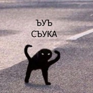 клюверт