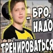 психичиски долбaeb