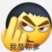 雀食蟀