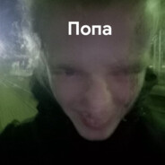 тяп-ляп