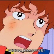 12 34！做一个 战士！