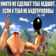 DrunkenBrute