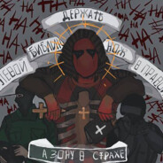 Пророк✞ℳa𝖊с𝖊ɪ