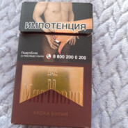 MARLBORO