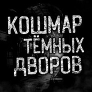 Первый Титель