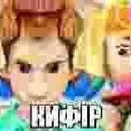 Blink v Пивнуху