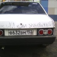 Ola"Na