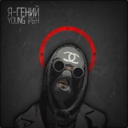 Detempo