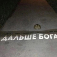 УШЁЛ В АРМИЮ
