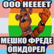 Bot-1