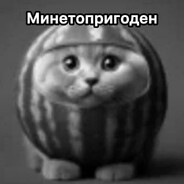 АСПИДОРАС