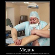 Медик