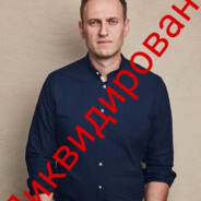 биба