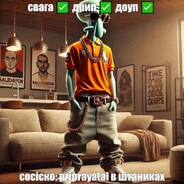 Profile Avatar