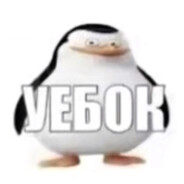 аааа ватафак