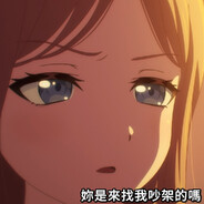曾國城在古蹟抽烟
