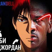 kuroko