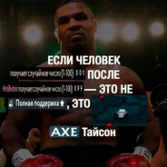 ♥♥♥♥♥♥ бот