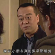 不太正经的顽痂