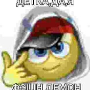 НУБ QQ