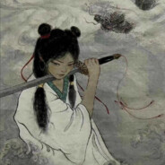 雎鸠
