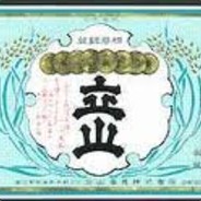 tateyama(JPN