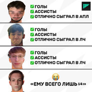 Патология