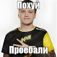 Сын пачки чипсов